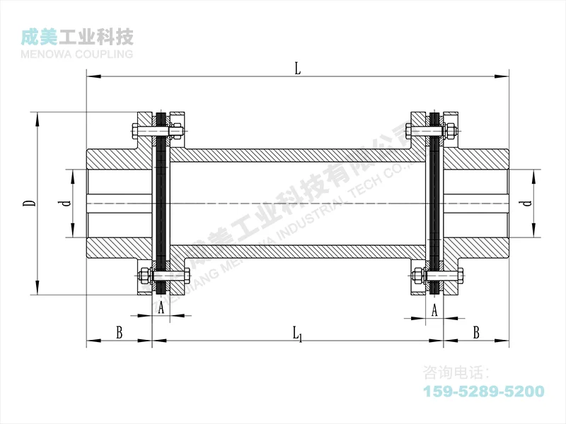 SJM Diaphragm Coupling